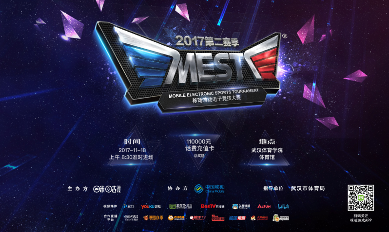 让我们共同 让我们共同