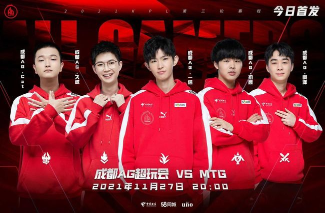 节目和球迷 节目和球迷